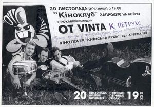 Ot Vinta
