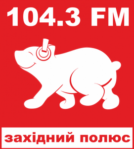Західний Полюс