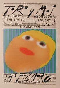 Toro y Moi San Francisco 2019