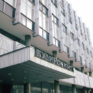 Будинок Кіно