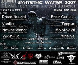 Synthetic Winter 2007