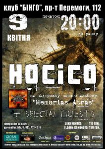 Hocico