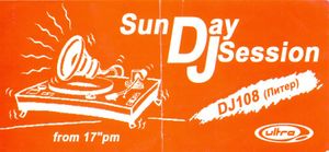 Sunday DJ Session