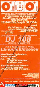 Sunday DJ Session