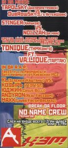 Sunday DJ Session #6