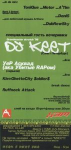 Sunday DJ Session #3