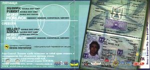 Access Granted