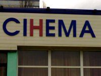 Cinema Club