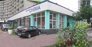 Cinema Club