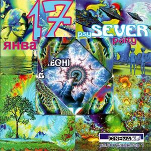 psySEVER