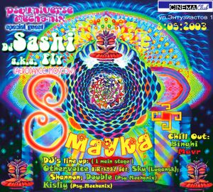 8 Mayka