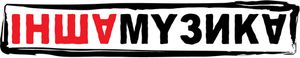 ІншаМузика