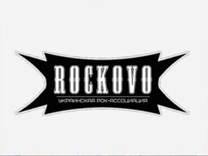 Rockovo