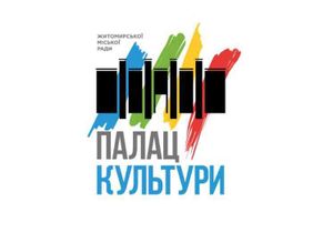 Палац Культури