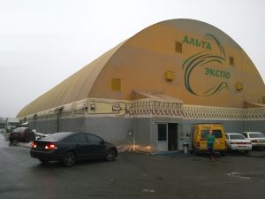 Альта Экспо