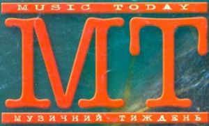 Музичний Тиждень