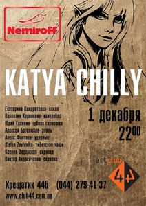Katya Chilly