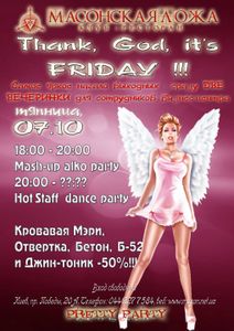 Thank, God, It's Friday !!!