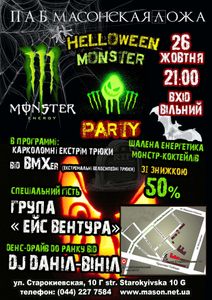 Helloween Monster Party