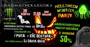 Helloween Monster Party