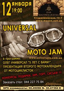 Universal Moto Jam