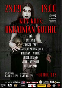 Ukrainian Gothic