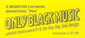 Hip-Hop Party