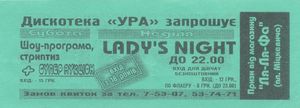 Lady's Night