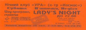 Lady's Night