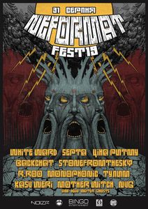 Neformat Fest 19