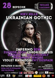 Ukrainian Gothic