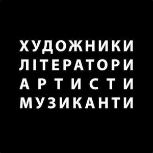 Х.Л.А.М.