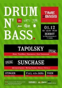 Drum N' Bass