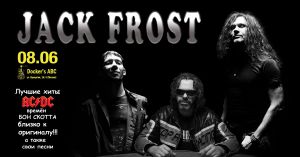 The Jack Frost