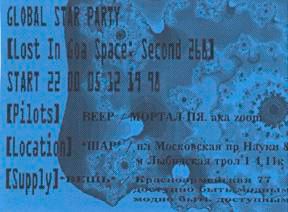 Global Star Party