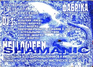 Shamanic Helloween