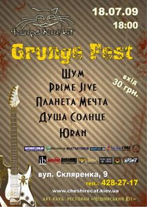 Grunge Fest