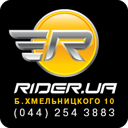 Rider UA
