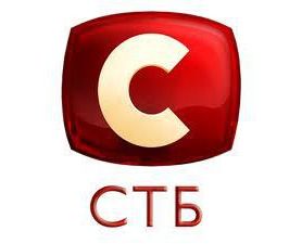 СТБ