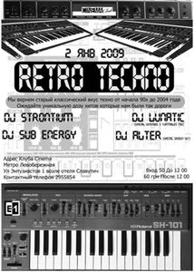 Retro Techno
