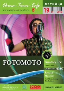 Fotomoto