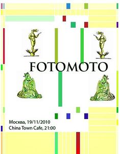 Fotomoto
