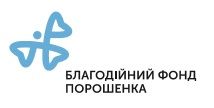 Благодійний Фонд Порошенка