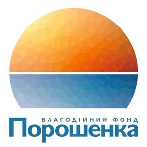 Благодійний Фонд Порошенка