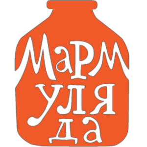 Мармуляда