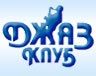 Джаз Клуб