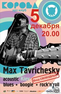 Max Tavrichesky