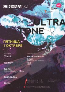 Ultra Tone