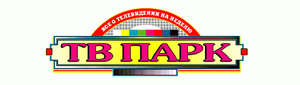 TV-Парк