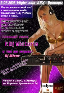 P.DJ Victoria